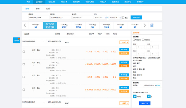 市場營銷強有力的助手