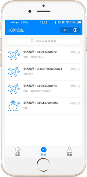 優質服務，重在爭分奪秒