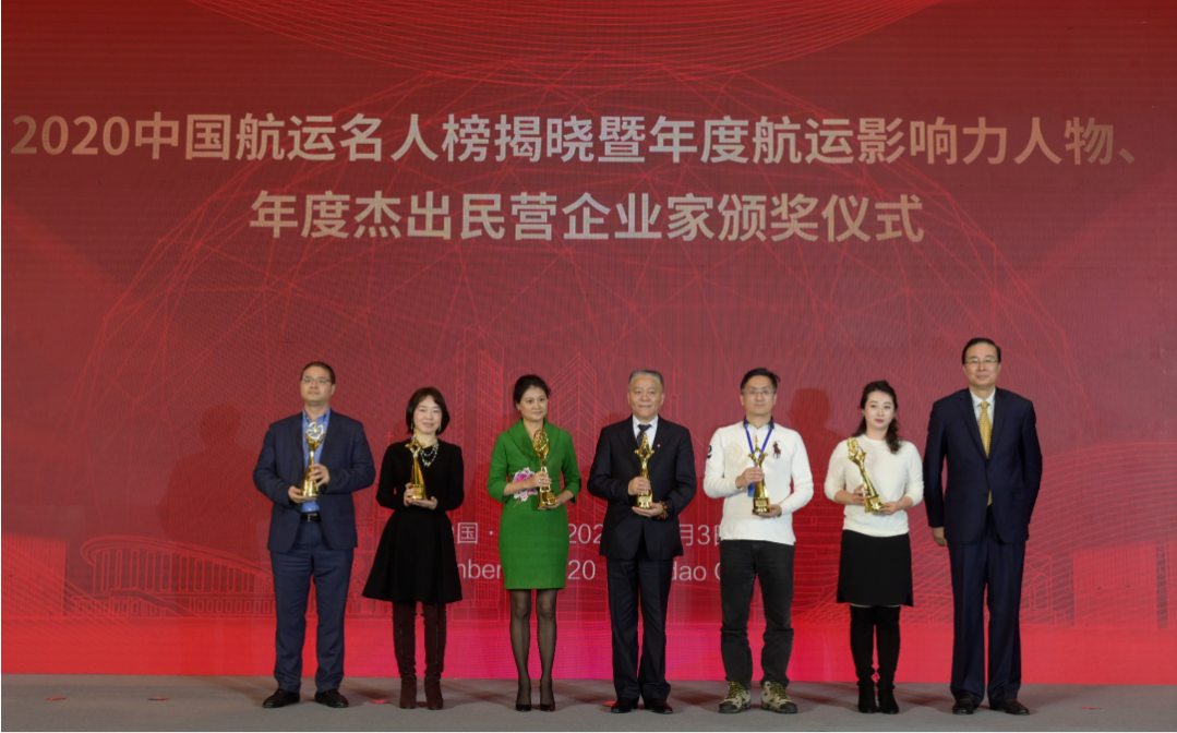 “2020中國航運名人榜”揭曉，WallTech CEO榮獲“中國航運杰出民營企業家”稱號