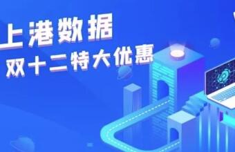 雙十二趕早，CargoWare也來添把火