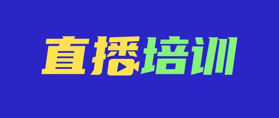 每周一課 | 邀您參與CargoWare財(cái)務(wù)模塊（二）在線培訓(xùn)