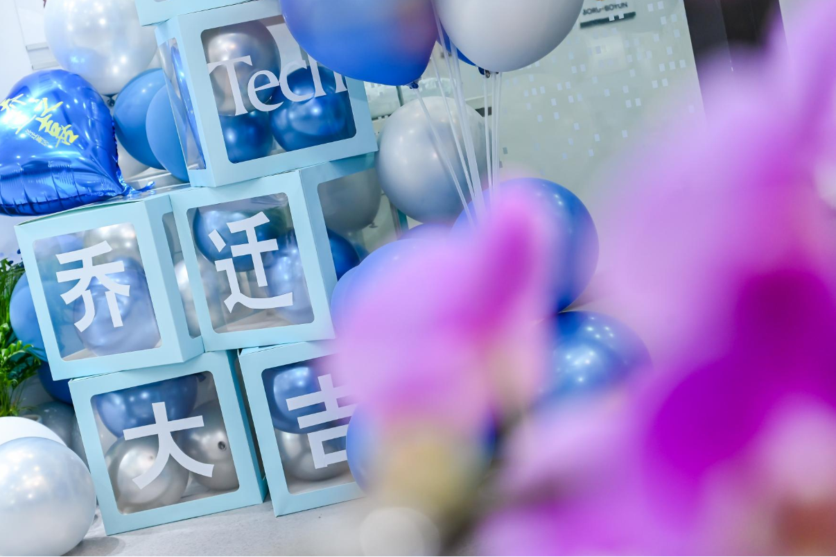 喬遷大吉 | WallTech辦公室3.0版正式上線！下一個十年，我們熱熱鬧鬧地奔去了