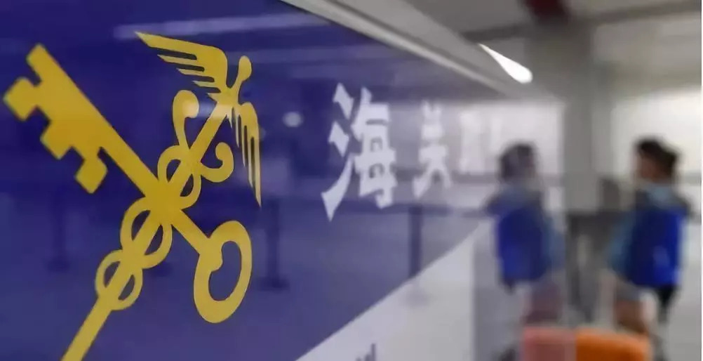 擺數據、講事實 | 為什么越來越多的貨代，不愿選擇傳統報關？