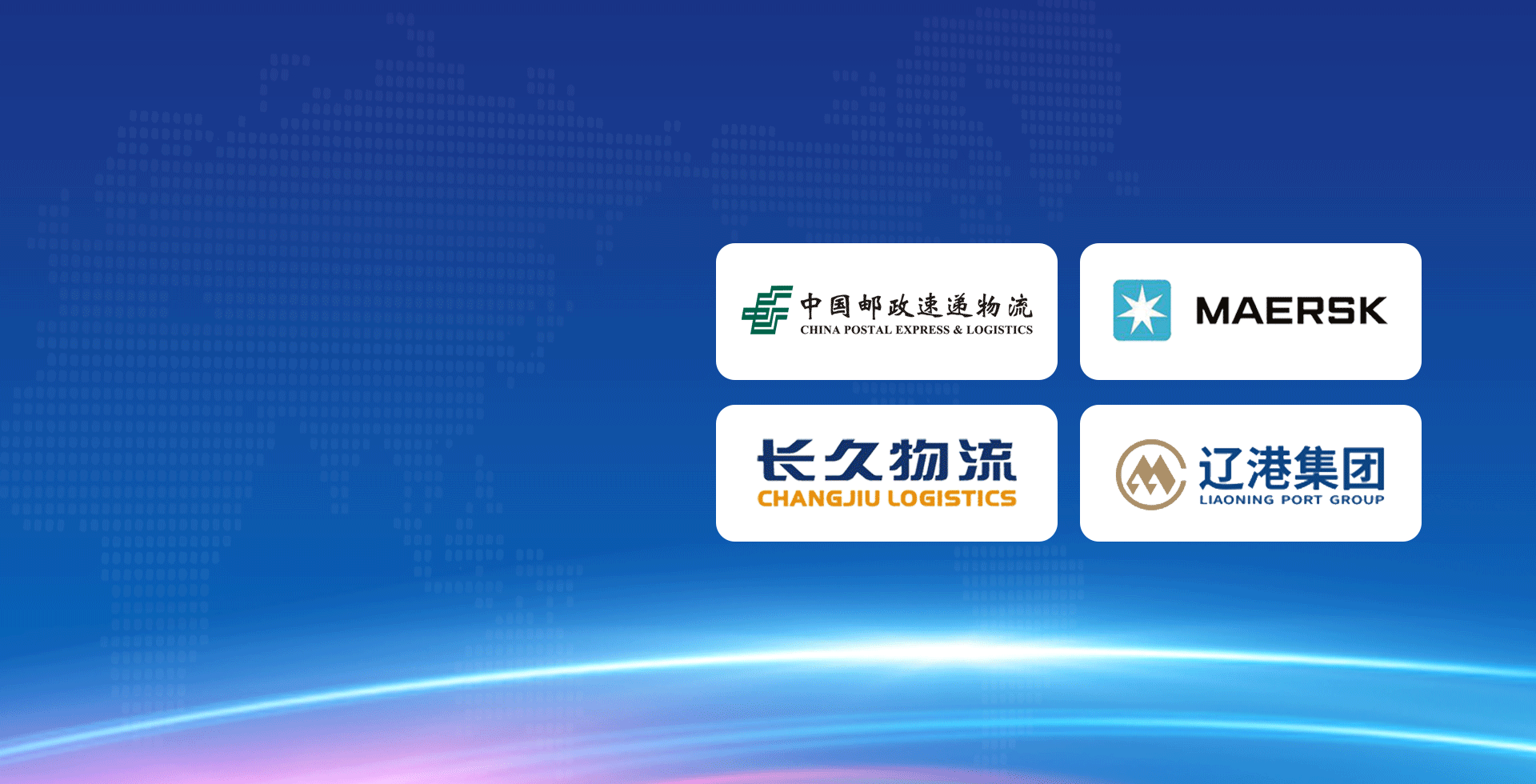簽約快訊 | 這些客戶近期都選擇了我們