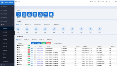 怎么搭建erp貨代系統
