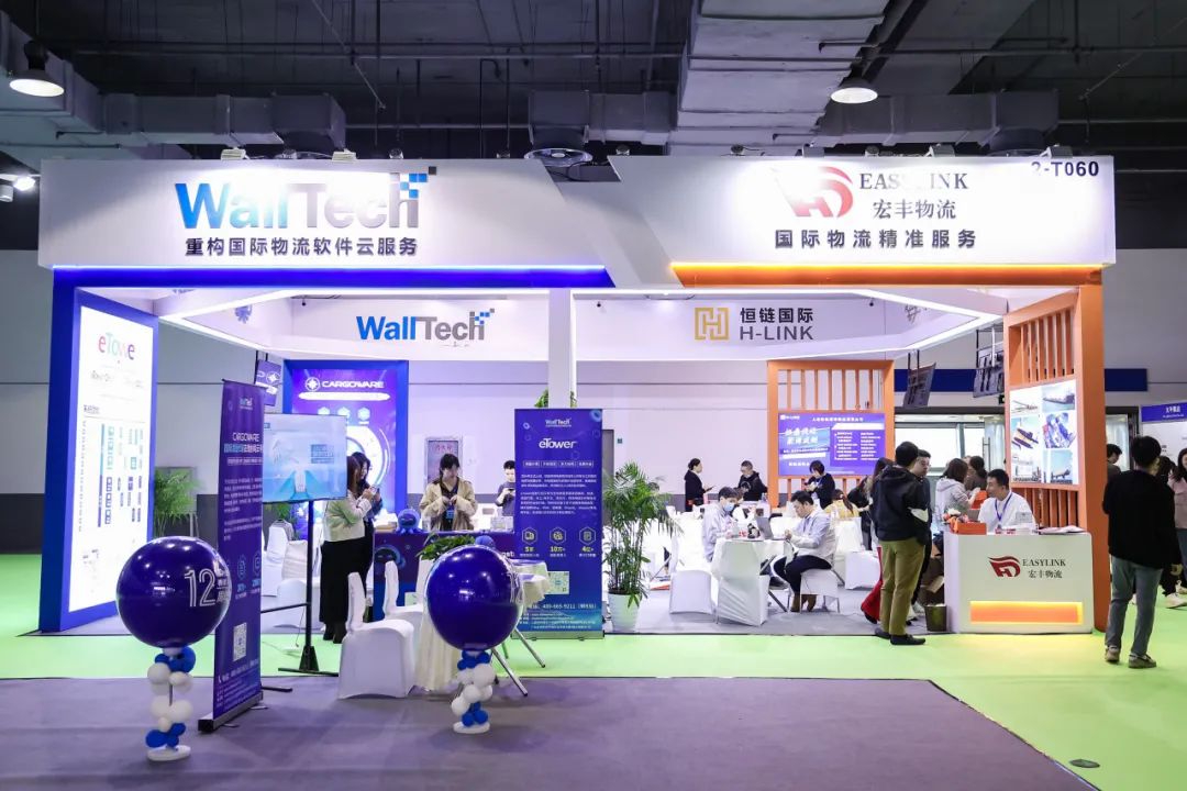 中國制造業(yè)大出海，國際物流企業(yè)如何跟上步伐？ | isea expo 2023 精彩回顧