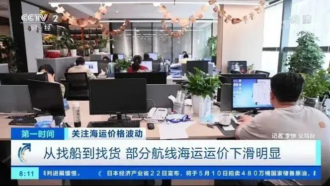 由WallTech參與執(zhí)筆的《中國國際貨代物流行業(yè)發(fā)展藍(lán)皮書》和大家見面了！