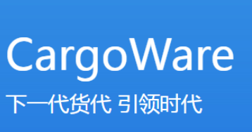 國(guó)際貨代公司管理系統(tǒng)