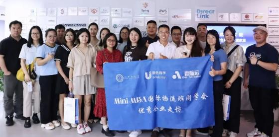數字化，這樣玩 | 原色商學 & 壹航運 Mini MBA企業班走訪沃行