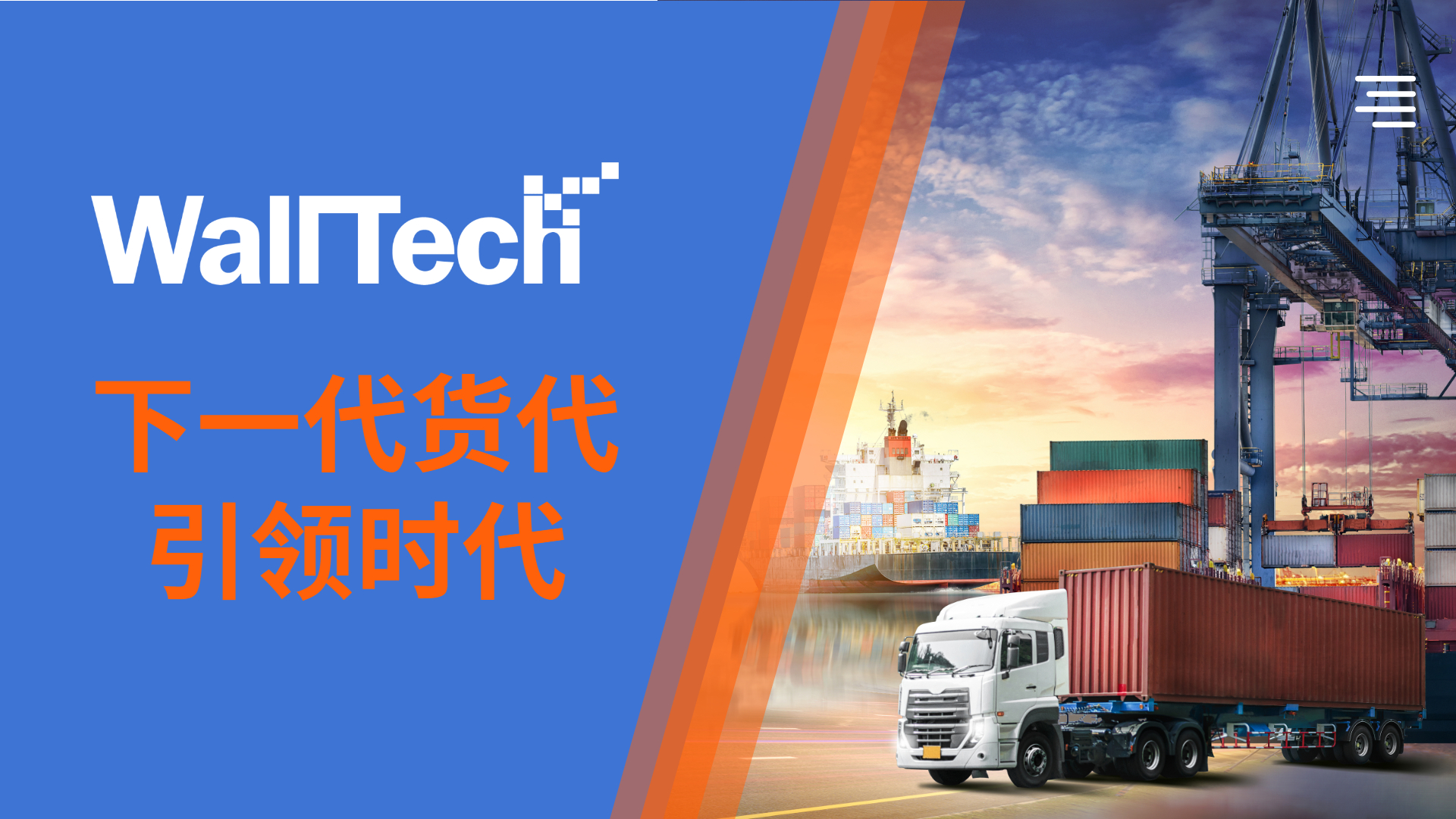 國際貨運代理軟件海關申報功能介紹