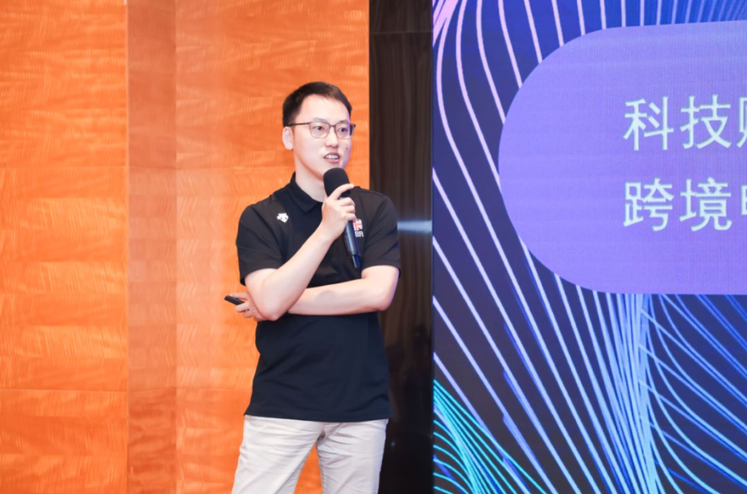 劉峰:科技賦能跨境電商,未來供應(yīng)鏈趨勢