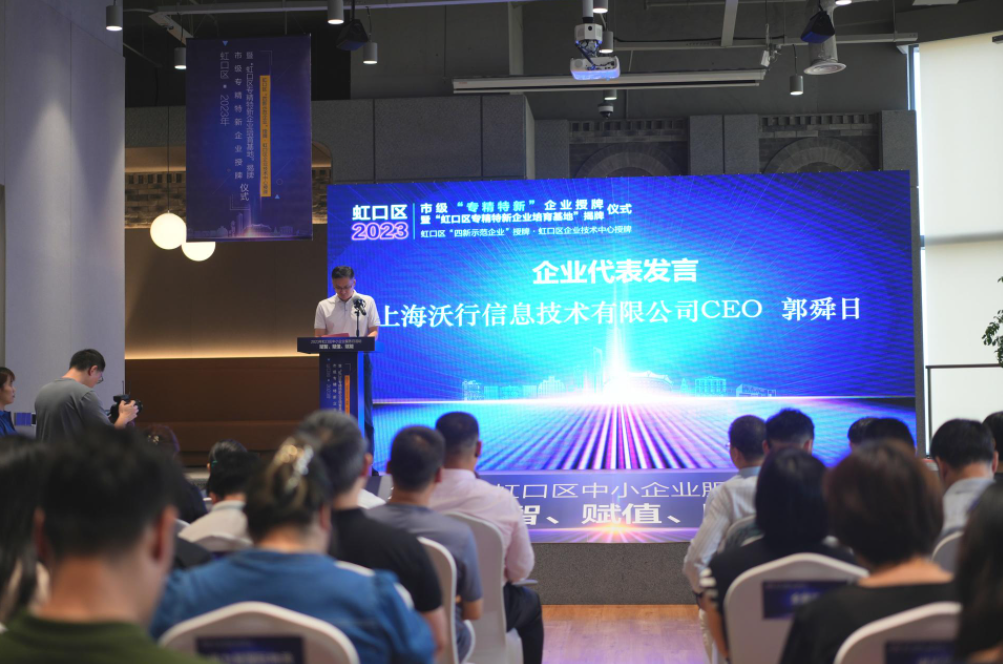 FBA頭程管理系統-CargoWare助力物流解決方案