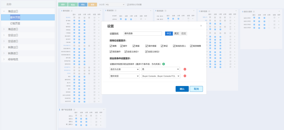 FBA頭程管理系統如何優化亞馬遜賣家物流成本